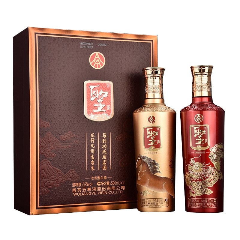 五粮液圣酒龙马精神500ml*2瓶礼盒装白酒收藏送礼52度浓香型白酒