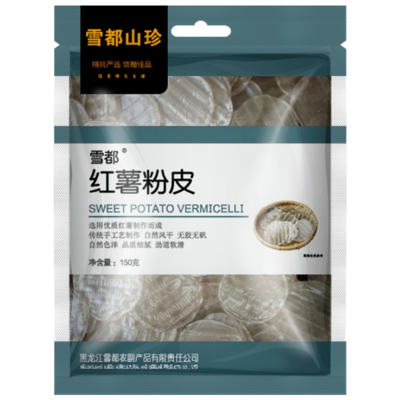 雪都 红薯小圆粉皮150g*2袋 红薯粉条 粉皮苕粉 无火锅粉食材
