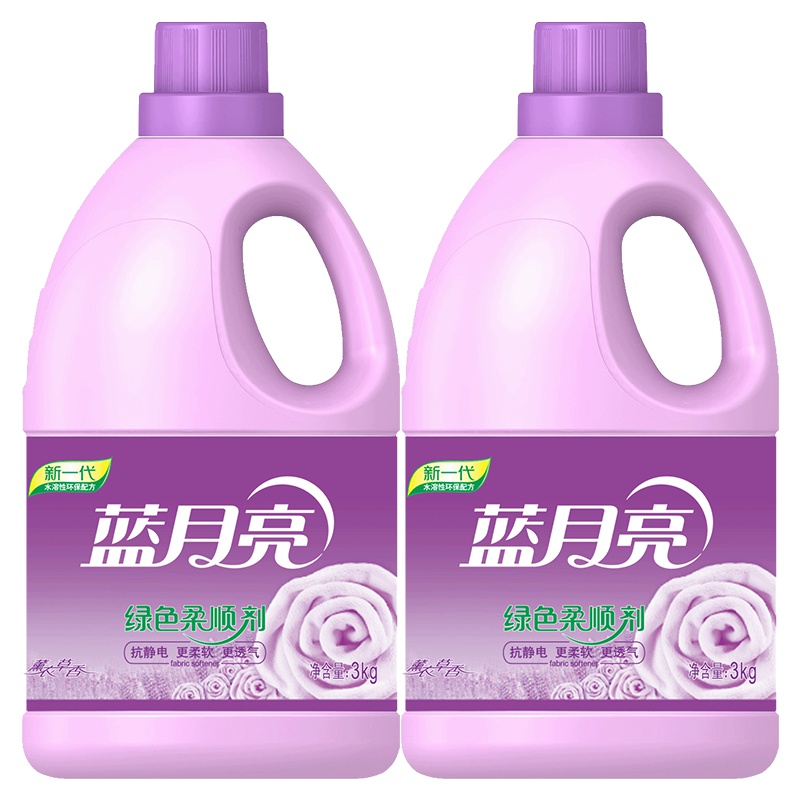 蓝月亮 衣物柔顺剂3kg*2(12斤)瓶套装 薰衣草香 柔软透气防静电衣物护理剂 婴儿宝宝衣物柔顺护理剂