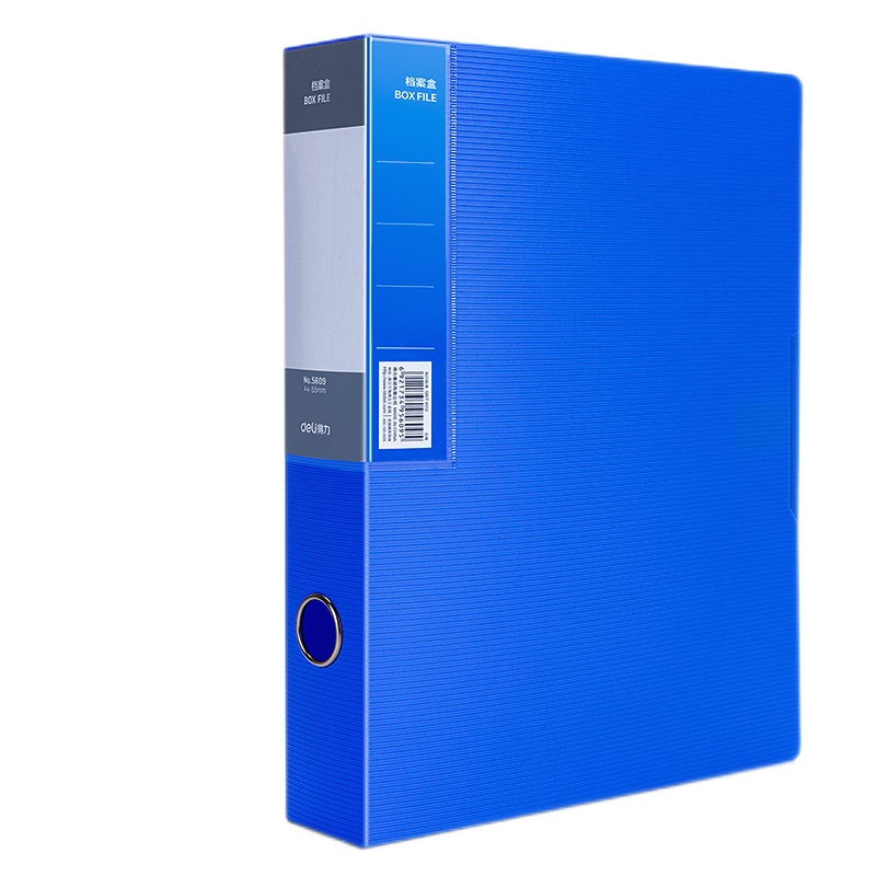 得力(deli) A4档案盒 资料夹收纳大塑料文件盒 办公用品 资料盒 整理盒 5个装-55mm 5609-5