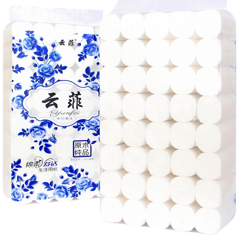云菲卫生纸40卷批发家用卷纸原生木浆家庭装厕纸实惠装无芯卷筒纸手纸