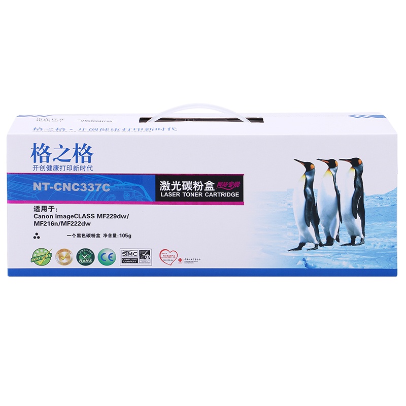 格之格CRG337硒鼓NT-CNC337C适用佳能MF229dw 216n 226dn 211 212w打印耗材