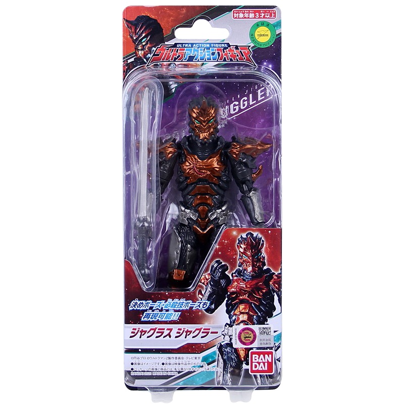 万代 奥特超可动系列 奥特曼高约15cm 新世代融合升级集合套装玩具 伽古拉斯伽古拉58684