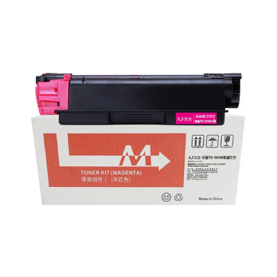 艾洁 TK-593M墨粉盒红色 适用京瓷FS-C5250DN C2026 C2160 C2126MFP P6026