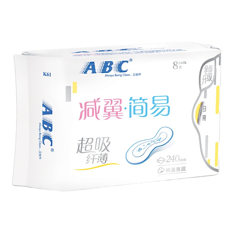 ABC 减翼·简易日用纤薄棉柔卫生巾8片(含KMS健康配方)
