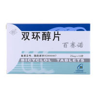 百赛诺 双环醇片 25mg*18片/盒 肝炎