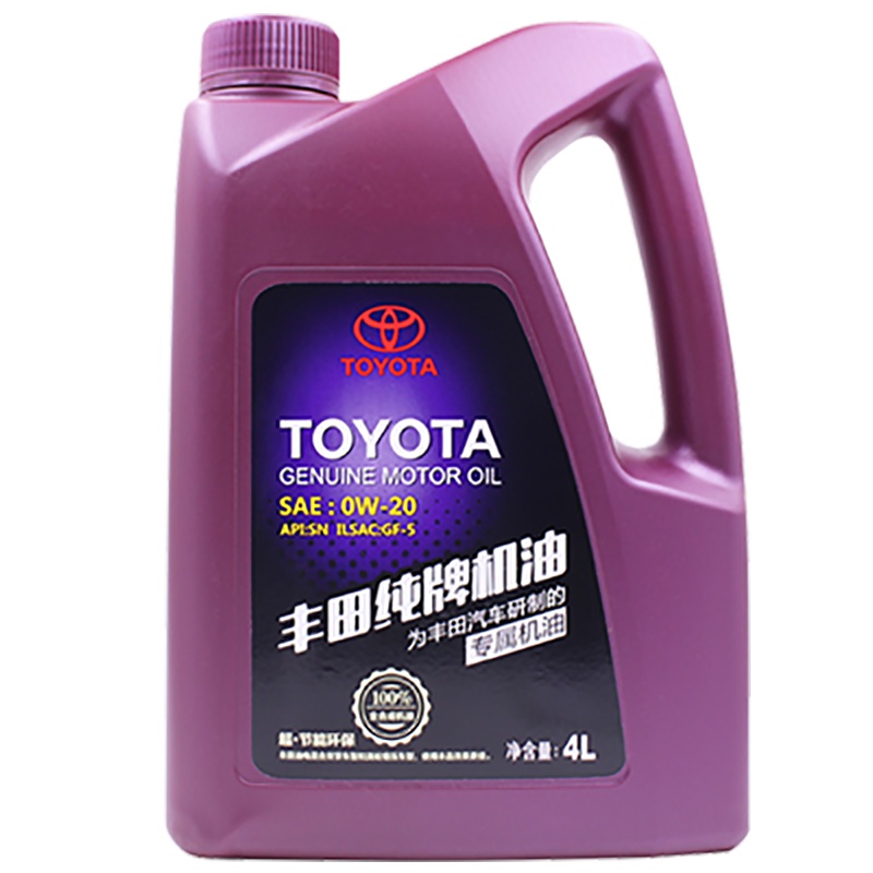 丰田(TOYOTA) 广汽原厂全合成发动机油/汽车润滑油SN 0W-20/0W20 4L 雷凌/致炫/逸致/凯美瑞