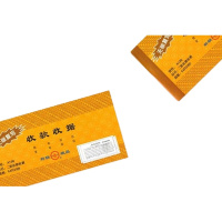 群联单栏收据A129