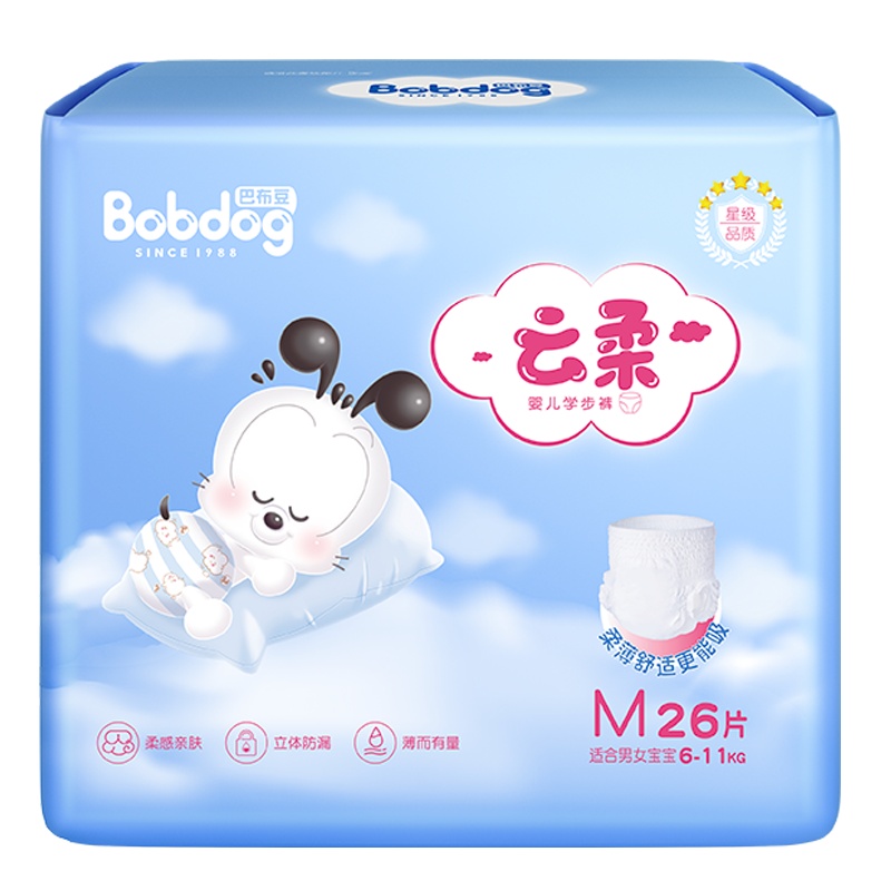 巴布豆云柔拉拉裤/学步裤 M26片装 男女宝宝通用尿不湿