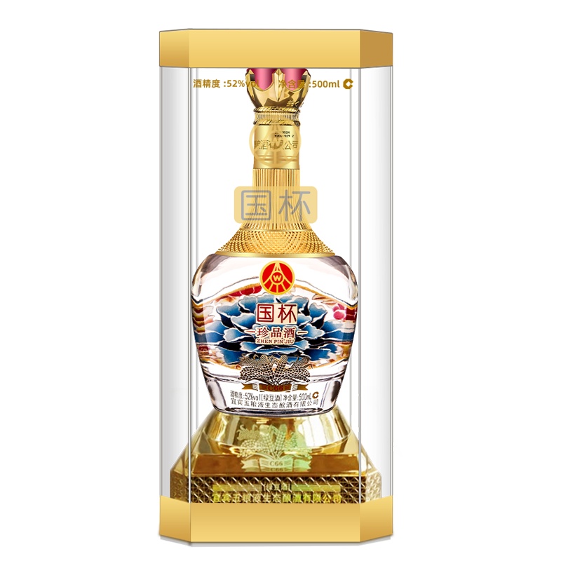 宜宾五粮液生态酿酒有限公司 国杯珍品 52度浓香型 高度酒水 500ml*1瓶装 高档礼盒装礼品酒