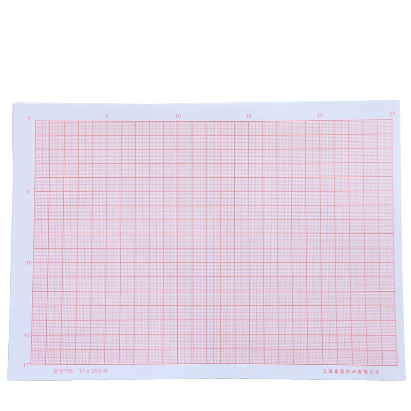 研高(Resehigh) 小米字格 米格字帖本空白练钢笔字硬笔书法纸练字专用加厚 35*50公分