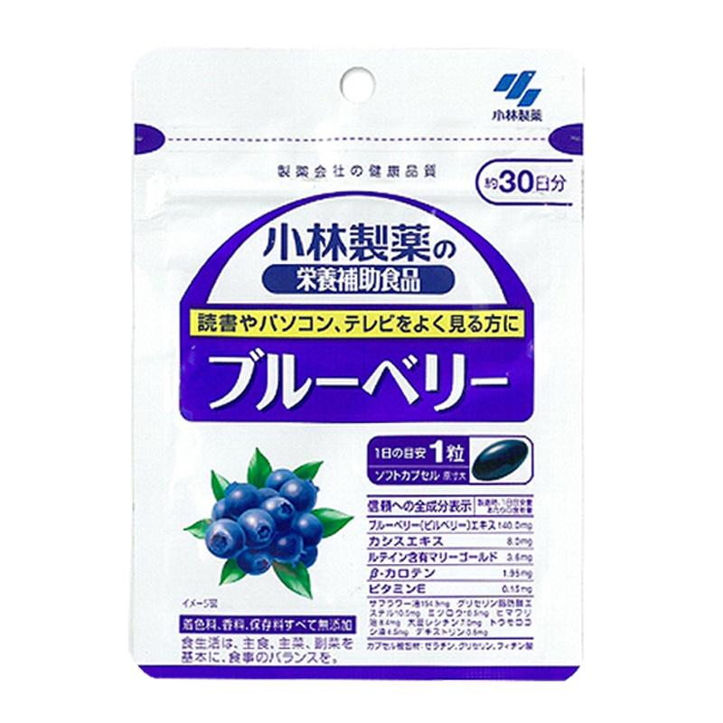 KOBAYASHI小林制药 蓝莓叶黄素酯胡萝卜素胶囊片 30粒