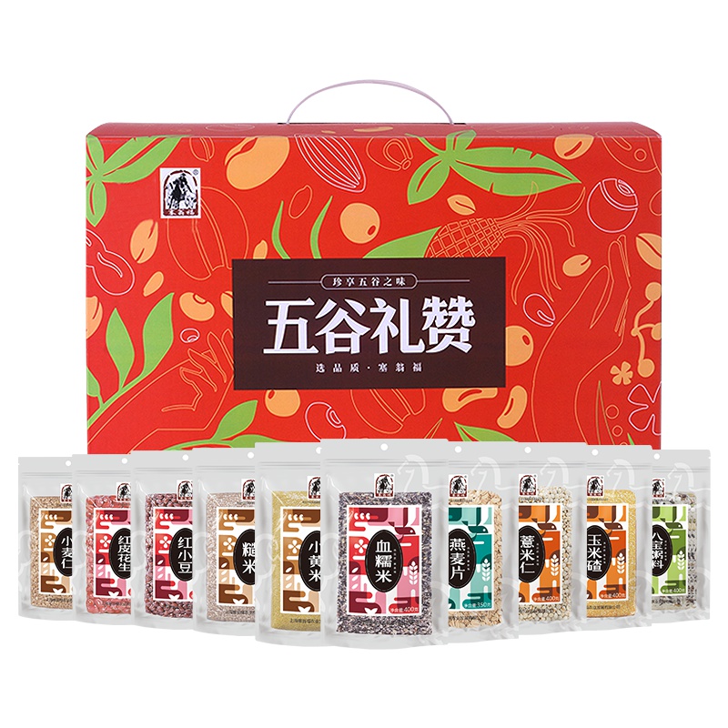 塞翁福五谷礼赞杂粮礼盒3950g 十种杂粮真空包装
