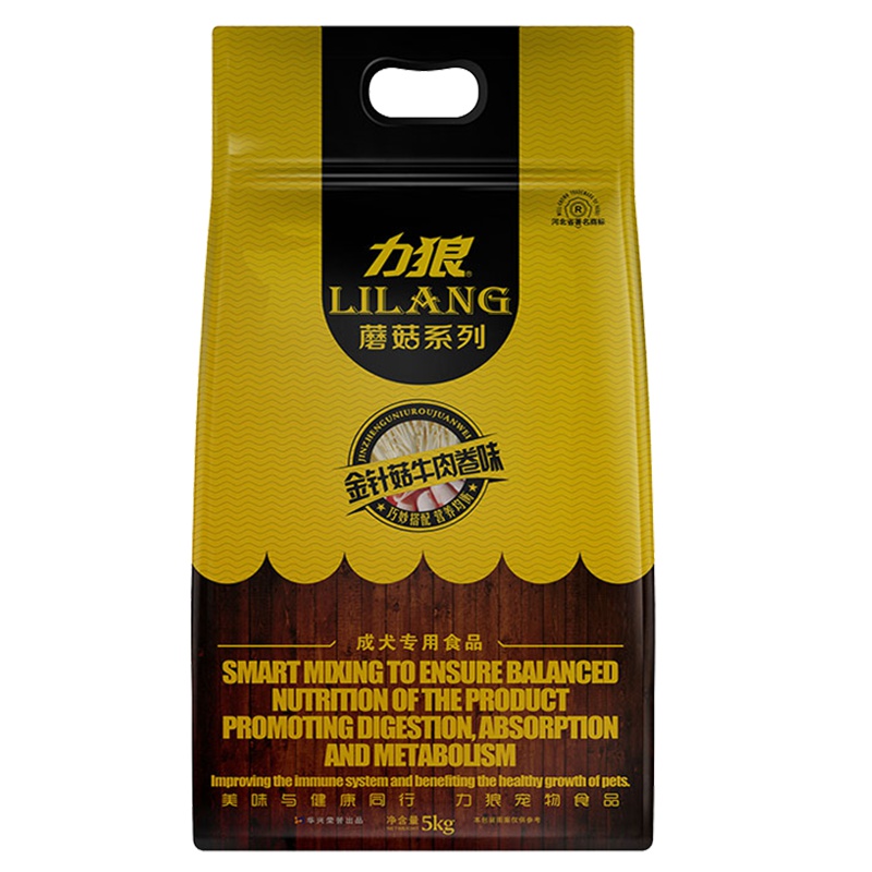 狗粮小型犬幼犬专用泰迪比熊吉娃娃柯基5kg牛肉味狗干粮
