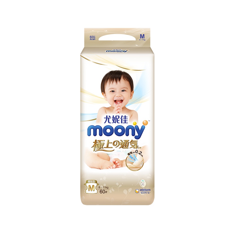 尤妮佳 moony 极上系列极光薄 纸尿裤M56片 (6-11kg) 婴儿尿不湿