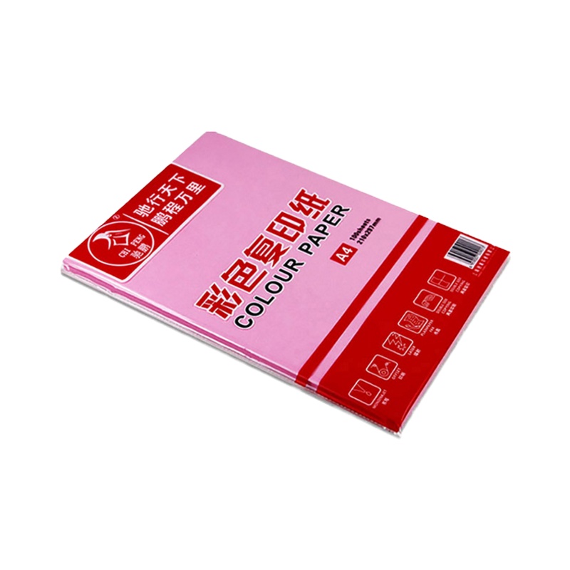 A4 80g粉红复印纸 5包装 彩色卡纸 打印纸 复印纸