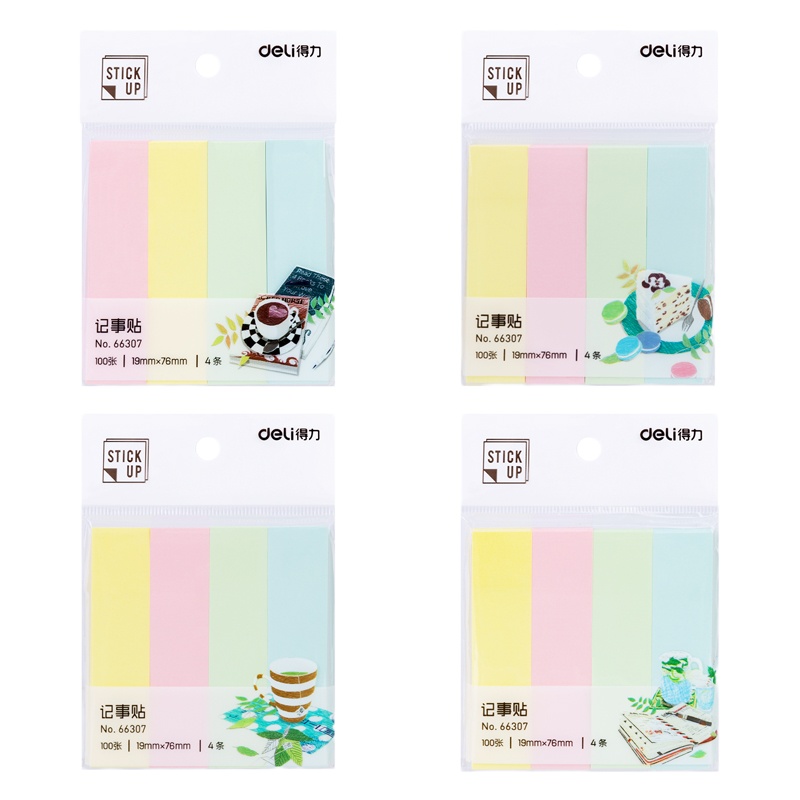得力(deli)400张4色分条便利贴 便签纸 76*19mm记事贴N次贴(5本/包 )66307