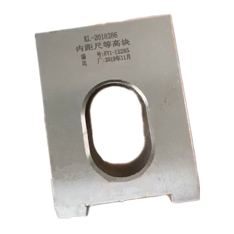 内距尺等高块 KL-2018286