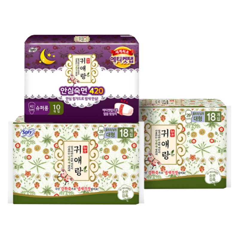 贵艾朗中草药艾草系列棉柔日夜用卫生巾组合装共46片290mm18片*2包+420mm10片*1包