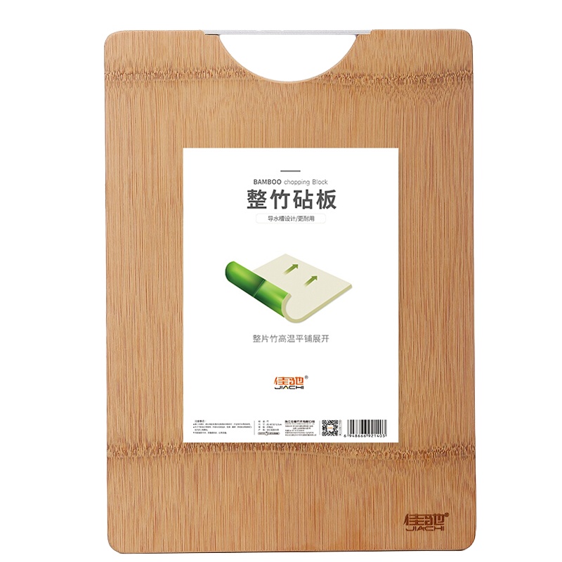 佳驰 整竹砧板 切菜板 竹案板 JC-Z34(34*24*1.8cm)