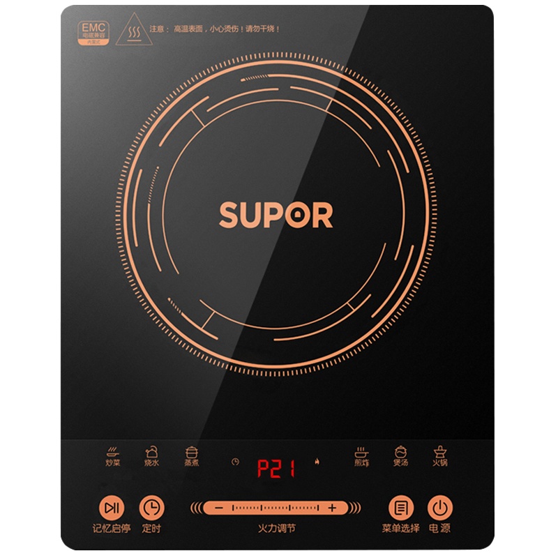 苏泊尔(SUPOR)电磁炉C21-SDHCB9E32S 黑色LTE面板 触摸式 8档火力可调 智能定时 立体防水