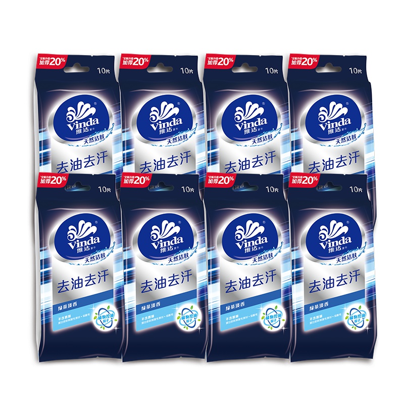 维达湿巾10片/包*8包便携式单片包装湿纸巾绿茶淡香成人去油去汗天然护肤通用赠2包10抽装湿巾(赠品随机)
