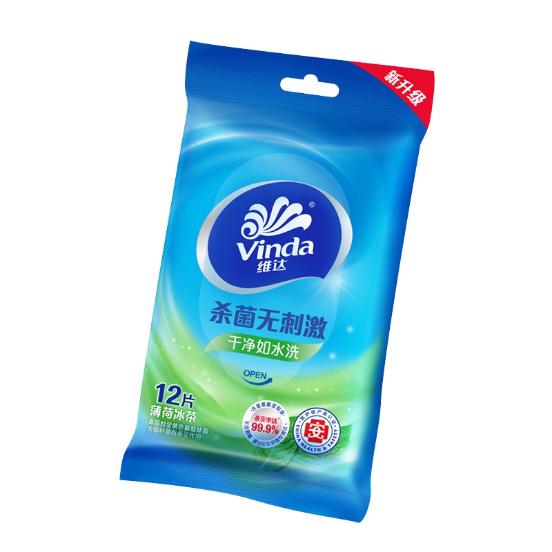 维达冰爽醒肤成人男女房事通用私处消毒去菌加厚洁肤30包300片单片便携装包装