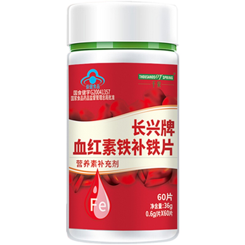 千泉 长兴牌血红素铁片 0.6g/片*60片