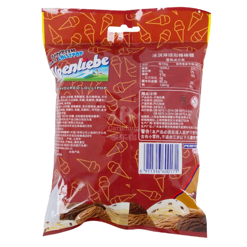 阿尔卑斯双享棒混合(浓巧克力+奶香曲奇)9支