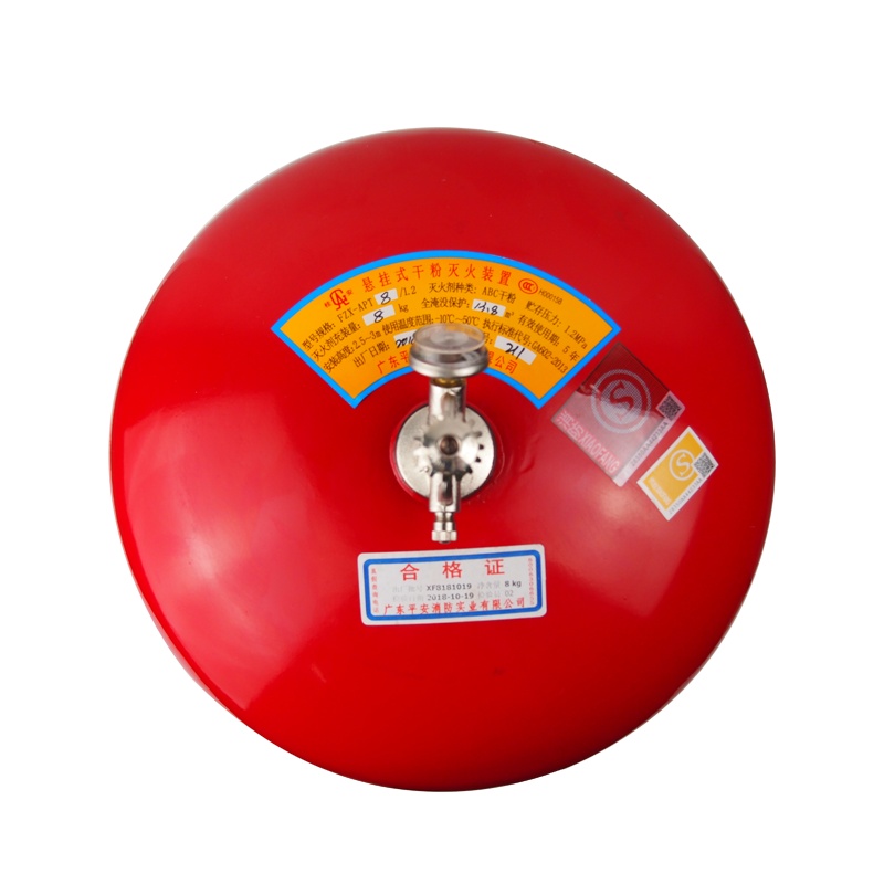 桂安FZX-APT8/1.2悬挂式干粉灭火器8kg吊式温控自动感应灭火装置消防家用商用公司办公室机房档案室厂房工厂
