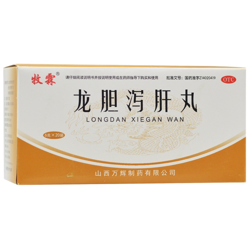 牧霖 龙胆泻肝丸 6g*20袋/盒 RK