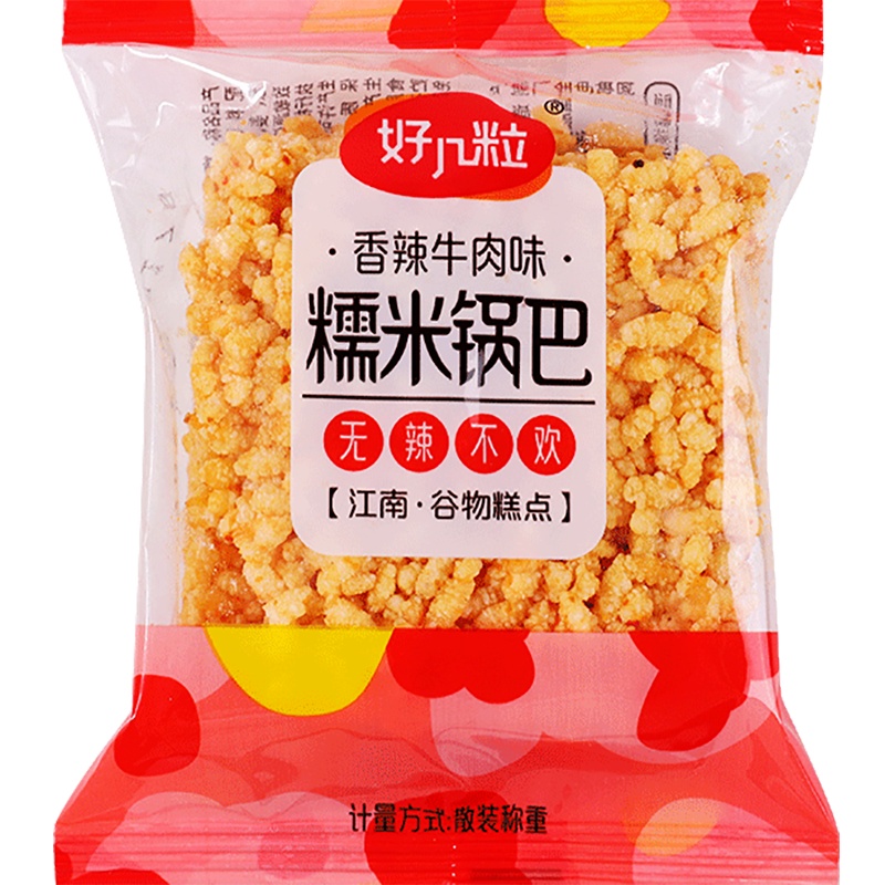 好几粒糯米锅巴 整箱1000g 办公室必备休闲零食