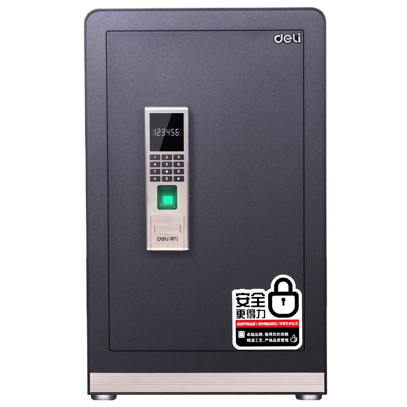 得力(deli) 4122指纹密码保管箱H620mm 保管箱柜 (黑色)