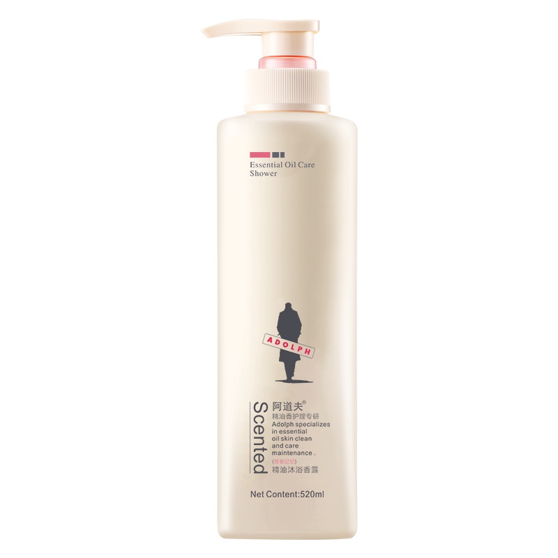 阿道夫新品沐浴露青春记忆精油沐浴原液520ml留香正品
