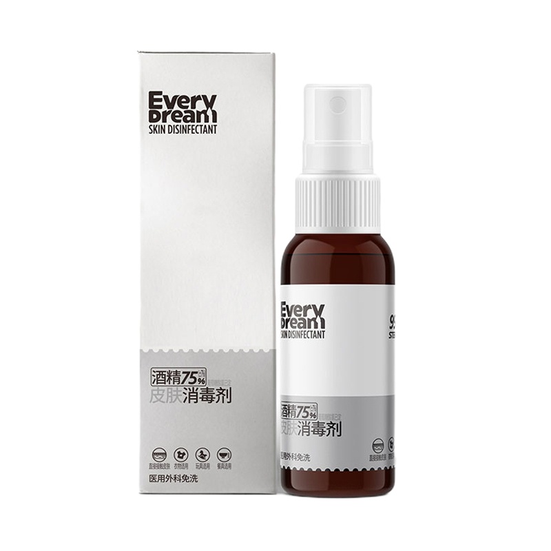企购优品 75度酒精喷雾50毫升可喷湿纸巾衣物居家办公杀菌消毒
