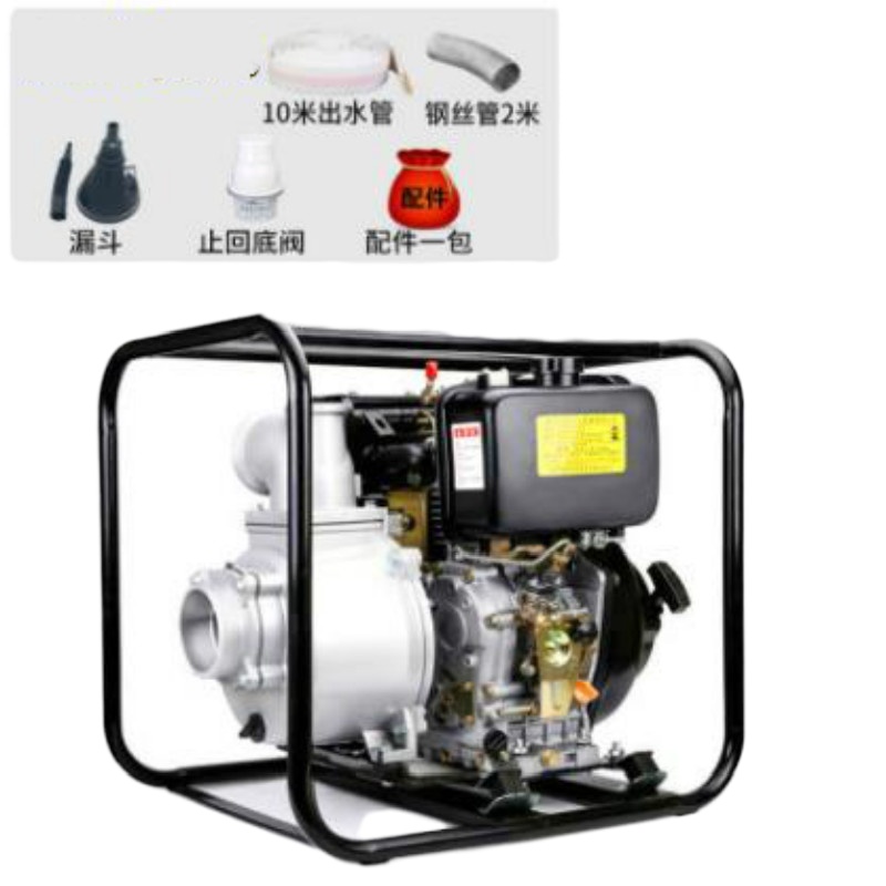 抽水机农用农业灌溉高扬程汽油机水泵2寸3寸小型自吸泵柴油抽水泵 柴油大功率4寸口-套餐