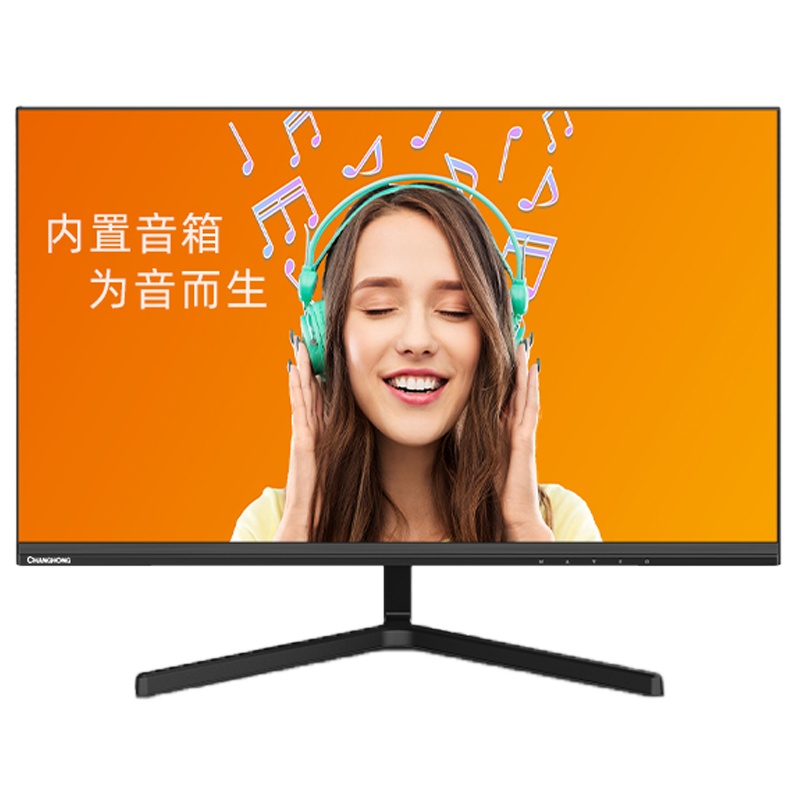 长虹(CHANGHONG) 27英寸 内置音箱 双HDMI 全高清可壁挂 超薄微边全面屏 低蓝光护眼 台式电脑显示器 27P820F