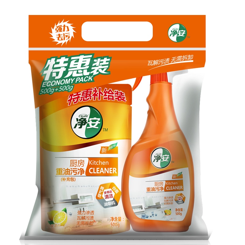 净安(Cleafe) 厨房重油污净 500g+500g(袋装) 油烟净 油污清洁剂 抽油烟机清洗剂