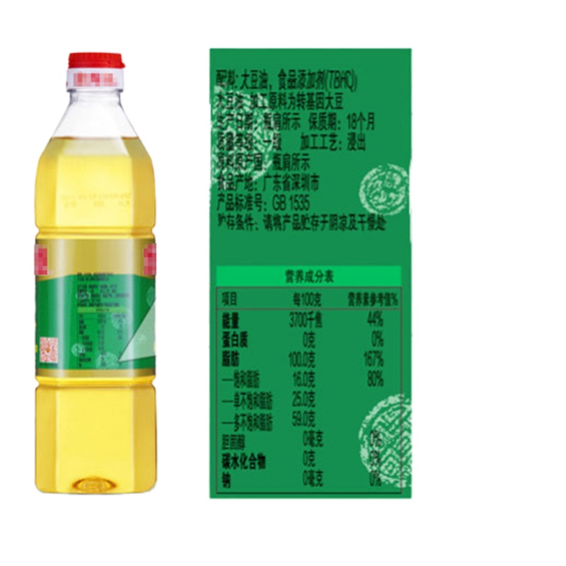 企业专享 900ML大豆油 起订量100