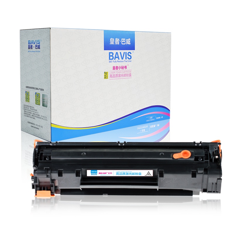皇者.巴威(BAVIS)适合惠普cc388A硒鼓M1213NF M1136 P1106打印机P1108粉盒M126A墨盒