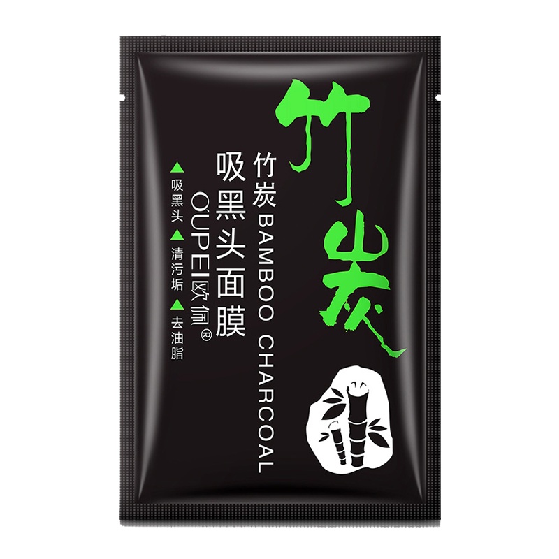 欧佩(OU PEI)竹炭吸黑头鼻膜10片