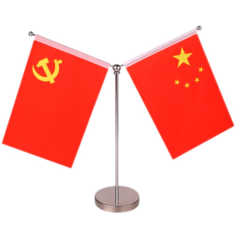 优必利 党旗国旗摆件 办公桌国旗摆件 银色旗座 签约会议旗 桌旗 8321