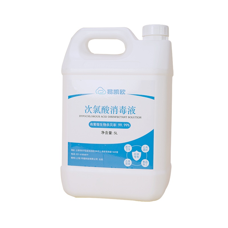 易凯欧次氯酸消毒液原液 5L精装