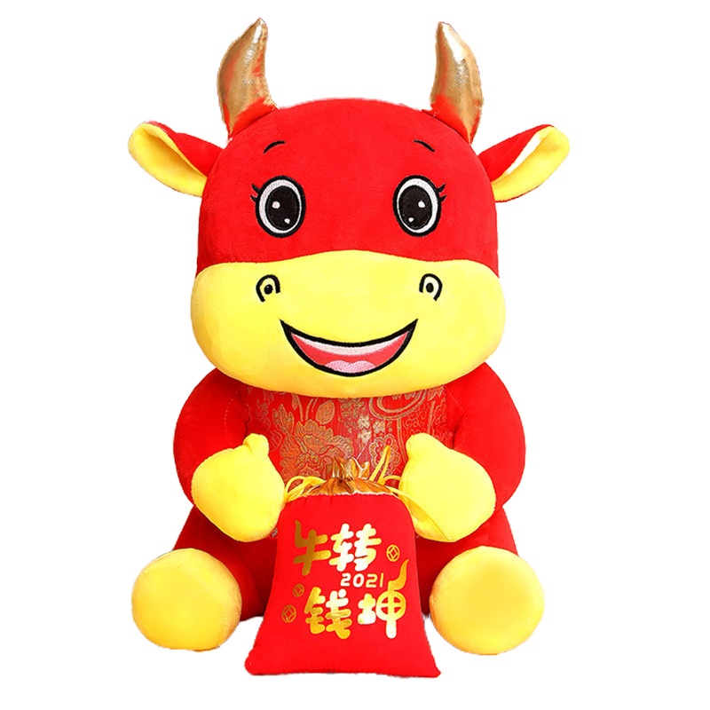 牛娃娃毛绒玩具25cm