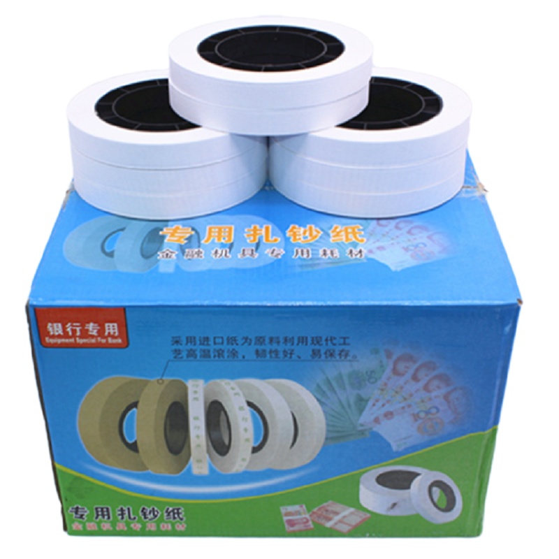维融（weirong）手工扎钞纸捆钞带腰条扎把带捆钱纸绳扎钞条整箱40卷