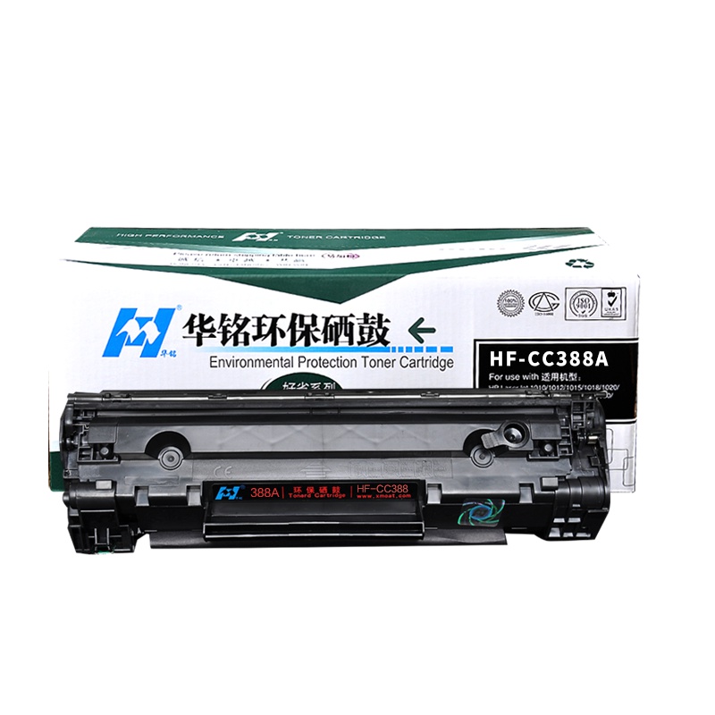 华铭适用HPM226DW硒鼓 M202n硒鼓 M128FW M202NDW M1218nfs P1106 硒鼓易加粉