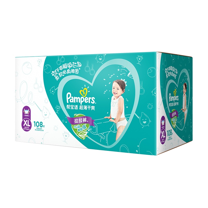 帮宝适超薄干爽绿帮拉拉裤XL108宝宝婴儿尿不湿透气瞬吸纸尿裤