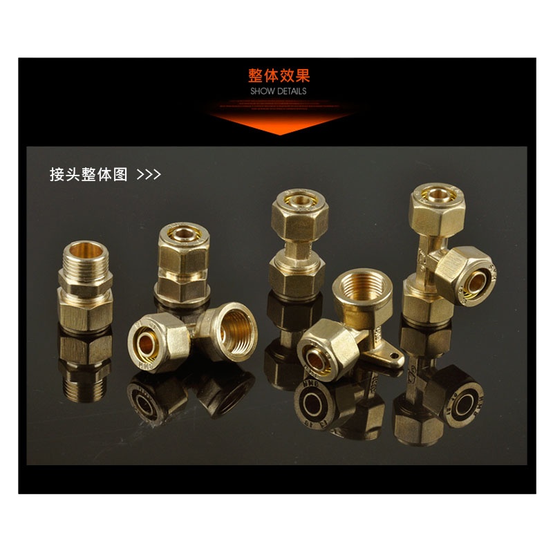 企采严选 铝塑等径直接4分管