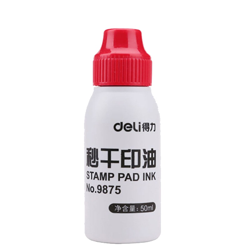 得力(deli)9875秒干印油 50ml 3瓶红色 财务印油 快干印油 印台 印泥油 印章油 财务用品印台/印泥/印油