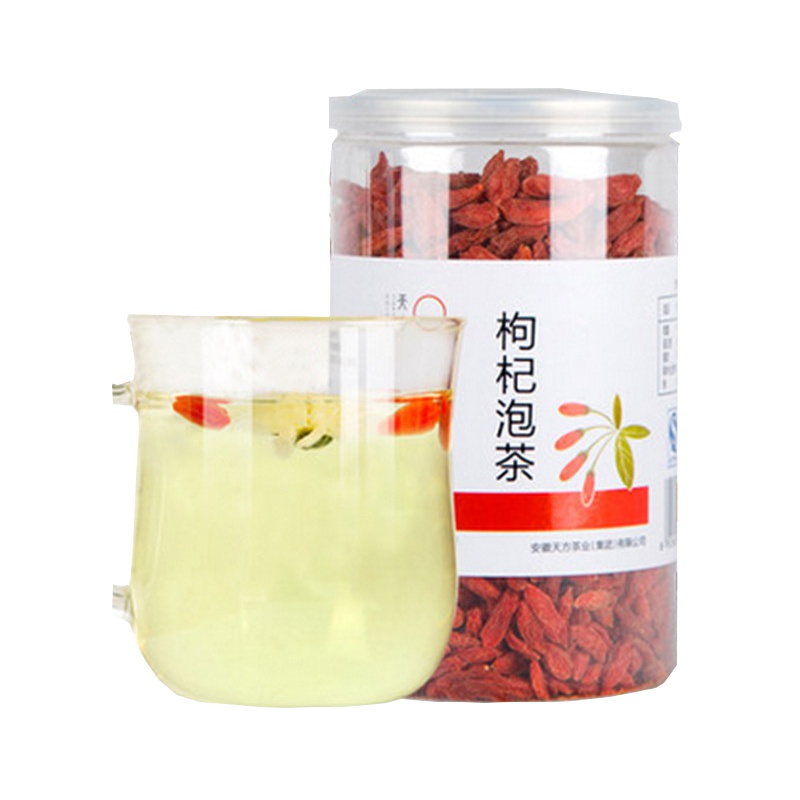 天方枸杞泡茶150g 罐装 花草茶 枸杞泡茶茶叶
